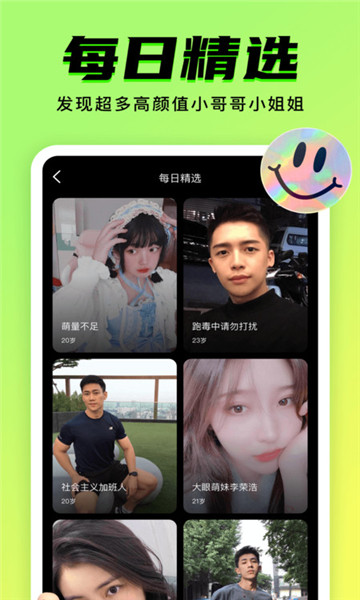 九妖九幺免费版——探索其魅力与优势-第2张图片