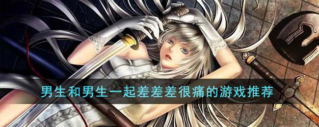 差差差软件大全APP推荐免费差差差软件大全，APP推荐与免费资源一览-第2张图片