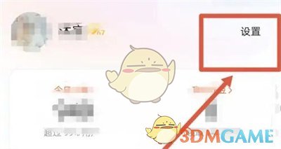 搜狗输入法2012下载搜狗输入法2012下载，便捷高效的输入体验-第3张图片