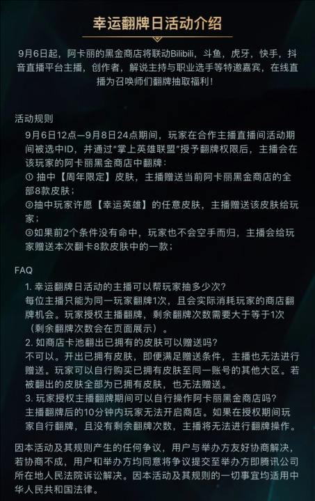 lol阿卡丽符文LOL阿卡丽符文搭配攻略-第2张图片