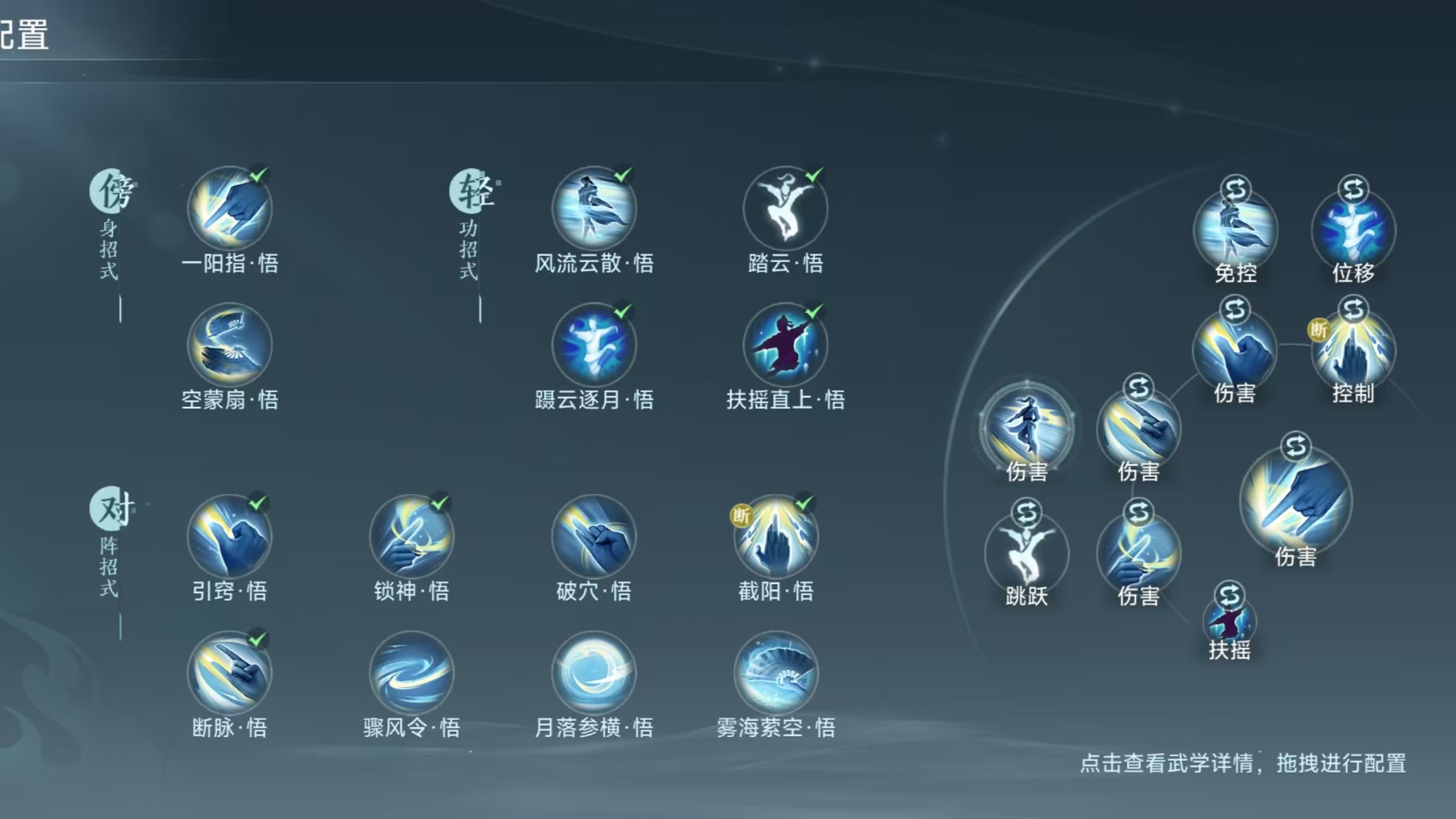 剑网3副本，探索与挑战的旅程-第1张图片