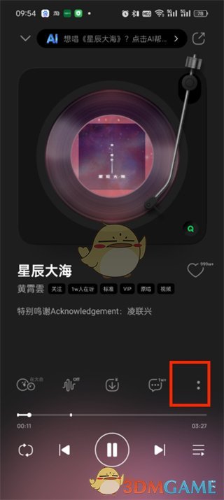 qq下载安装最新版2025QQ下载，社交的便捷之选-第3张图片