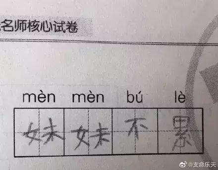 电动玩具的奇妙之旅，一次戴着逛超市的体验-第1张图片