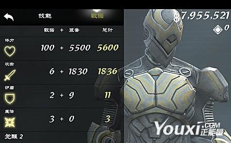 无尽之剑1攻略大全无尽之剑1攻略，掌握技巧，轻松通关-第2张图片
