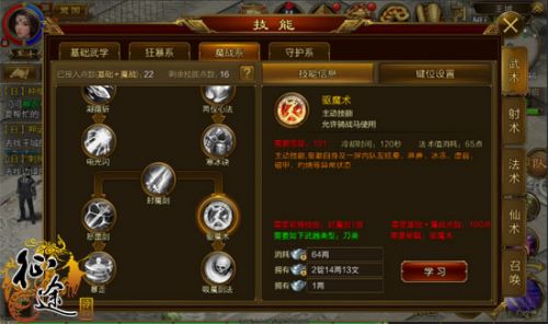 征途攻略征途攻略，探索未知，勇攀高峰