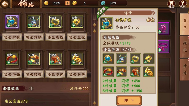 三国战记攻略，全面解析游戏策略与玩法