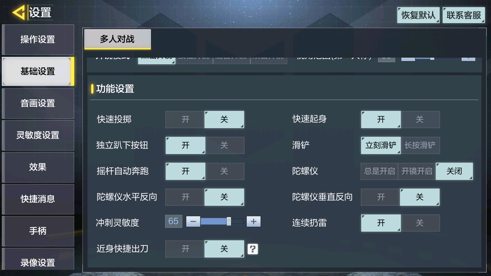 使命召唤7存档位置在哪使命召唤7存档位置详解-第2张图片