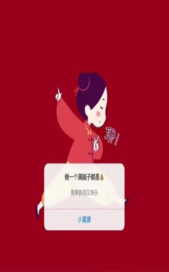 富婆qq号富婆QQ交友，现代社交新趋势下的独特体验-第1张图片
