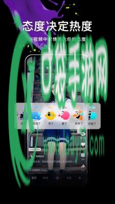 合欢视频安卓app安装官方5.0合欢视频下载安装教程，无限观看-丝瓜IOS免费体验-第3张图片