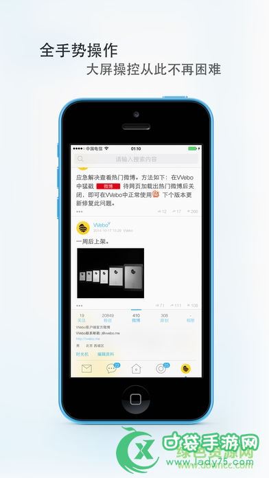 18款禁用黄台入口app应用下载关于禁止使用18款非法黄台入口APP应用的警示-第1张图片