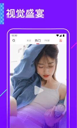 抖抈app免费下载安装2023新版本抖抈app免费，轻松享受短视频的乐趣