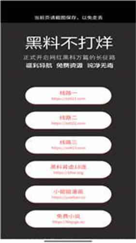 黑料网 今日黑料首页黑料网——今日黑料首页揭秘