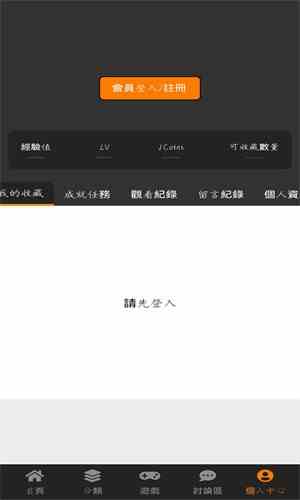 禁漫天地址是多少18C.MIC关于禁漫天与18C.MIC的探讨