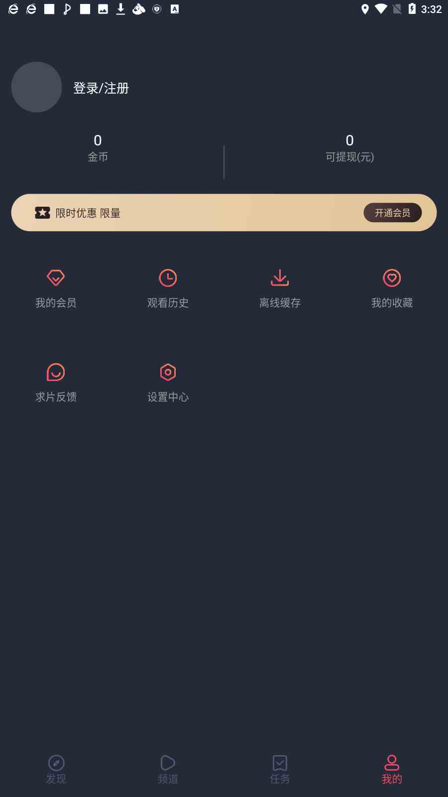 樱花动漫软件下载安装免费樱花动漫软件，下载与安装的详细指南