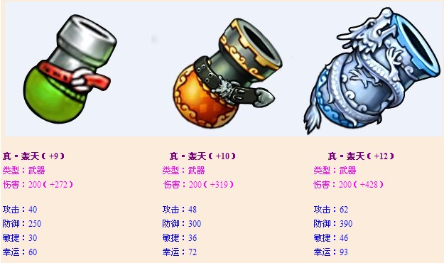 弹弹堂技巧专精宝珠掌握弹弹堂技巧，成为游戏高手-第2张图片