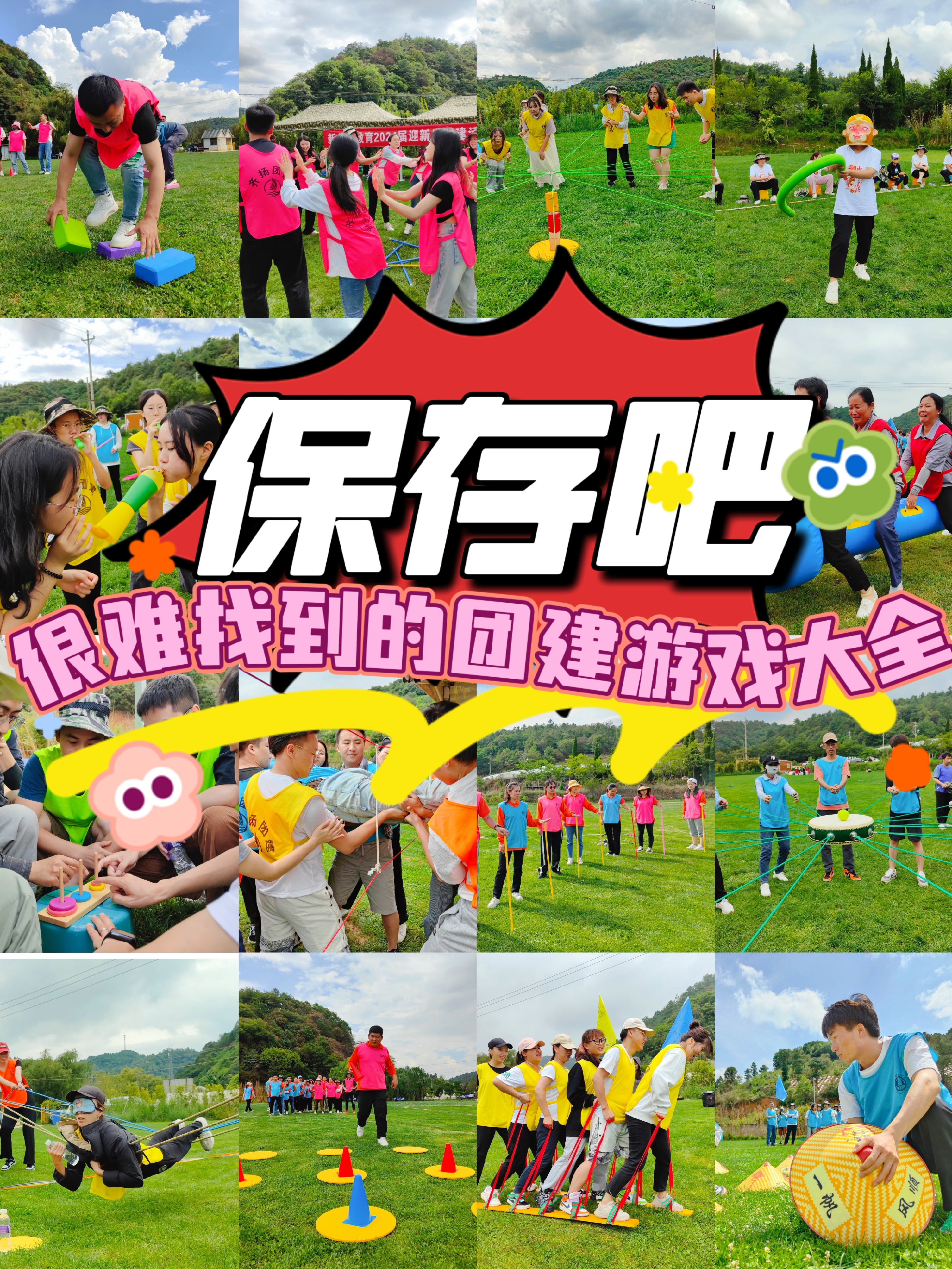 四个人换着玩的过程叫什么游戏四人轮换游戏，探索其过程与乐趣-第2张图片