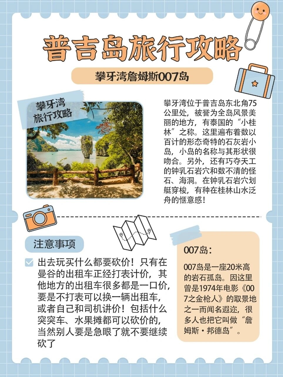 车子一晃一晃让我进入软件车子摇曳中的软件世界之旅-第3张图片