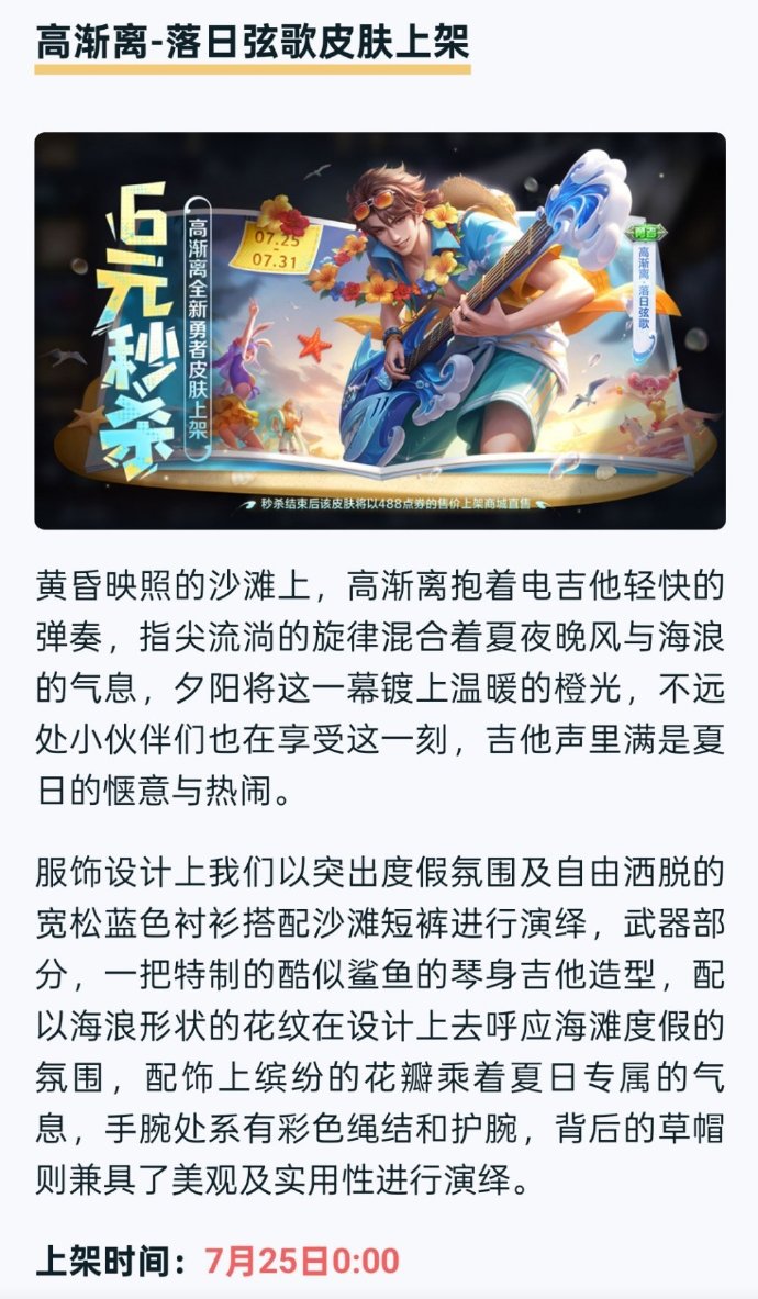 王者荣耀神秘商店王者荣耀神秘商店，探索与冒险的神秘之旅-第3张图片