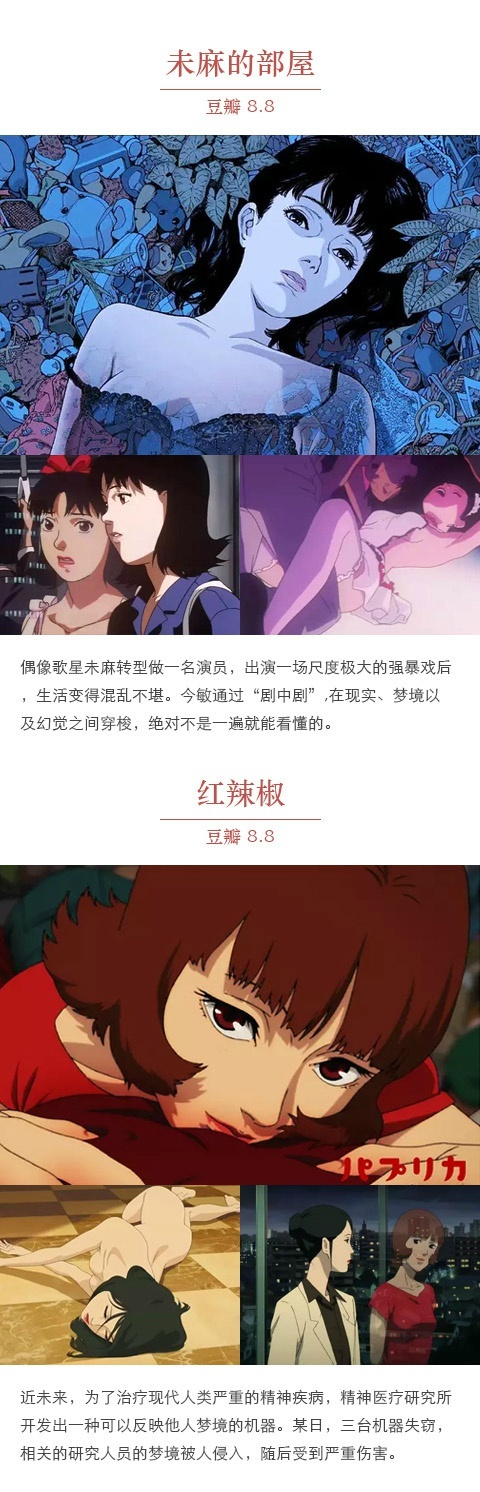 探索视觉盛宴，好看的生肉日本漫画-第2张图片