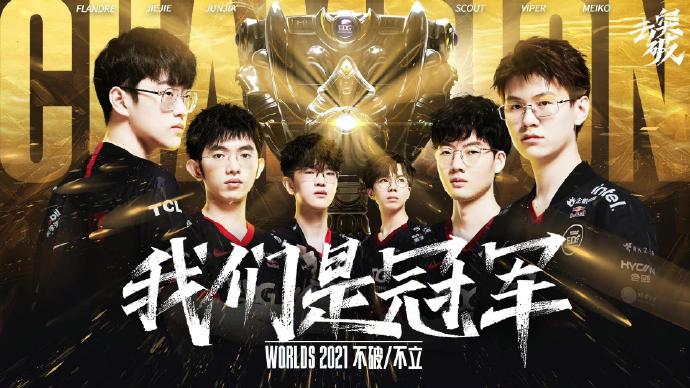 uzi加盟weUZI加盟EDG，电竞圈的传奇再启新篇章-第2张图片