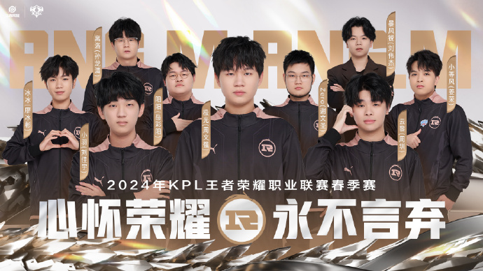 lol2014全球总决赛，荣耀之战，英雄归来-第2张图片