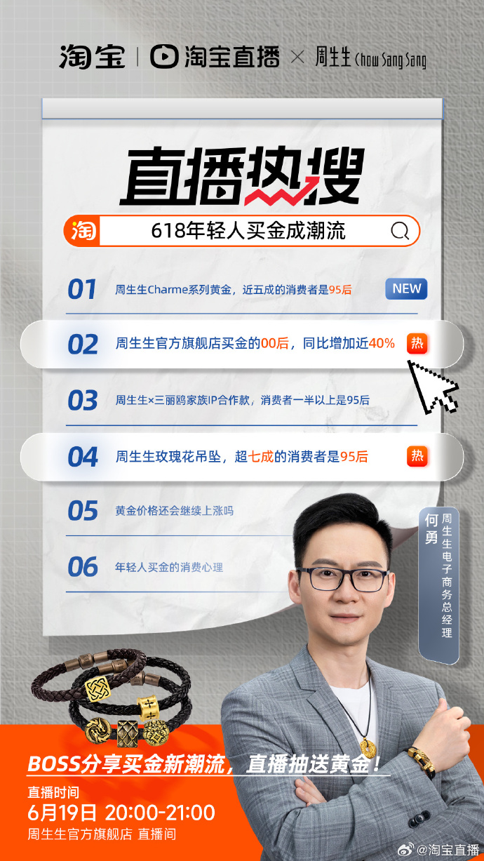 2021年最尺寸最大直播平台2021年最尺寸最大直播平台，引领行业新风潮的巨屏体验