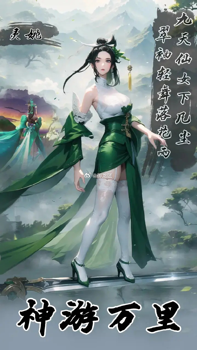 御龙在天重剑技能御龙在天，重剑加点策略-第2张图片