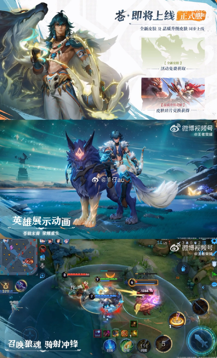 lol手游首个王者是什么LOL手游首个王者，荣耀之路的探索与突破