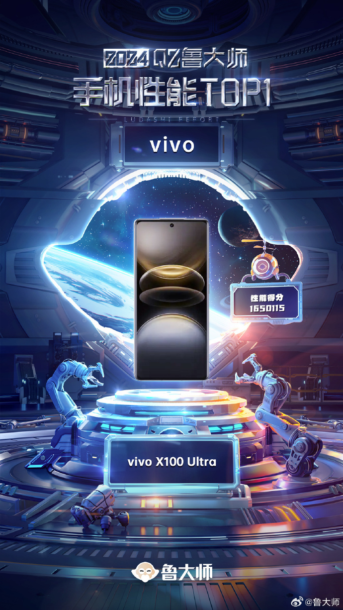鲁大师在线精品免费入口鲁大师在线精品，科技与品质的完美结合-第2张图片