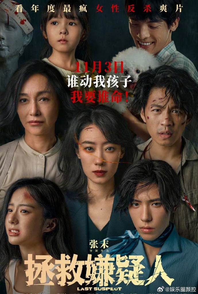 近期热门影视作品更新中文字幕手机版-第1张图片
