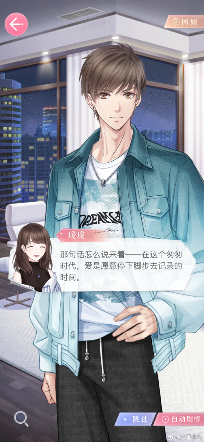 一层一层剥掉女孩子的衣服的游戏警惕游戏之害，关于一层一层剥掉女孩子的衣服的反思-第3张图片