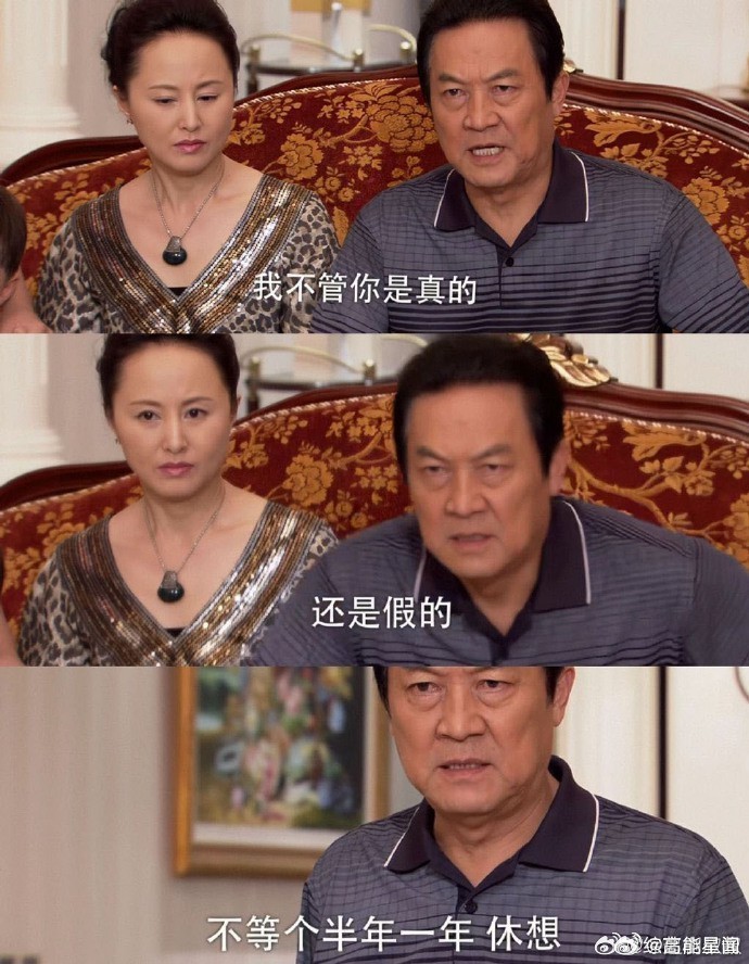 回家的诱惑，剧情深度解析