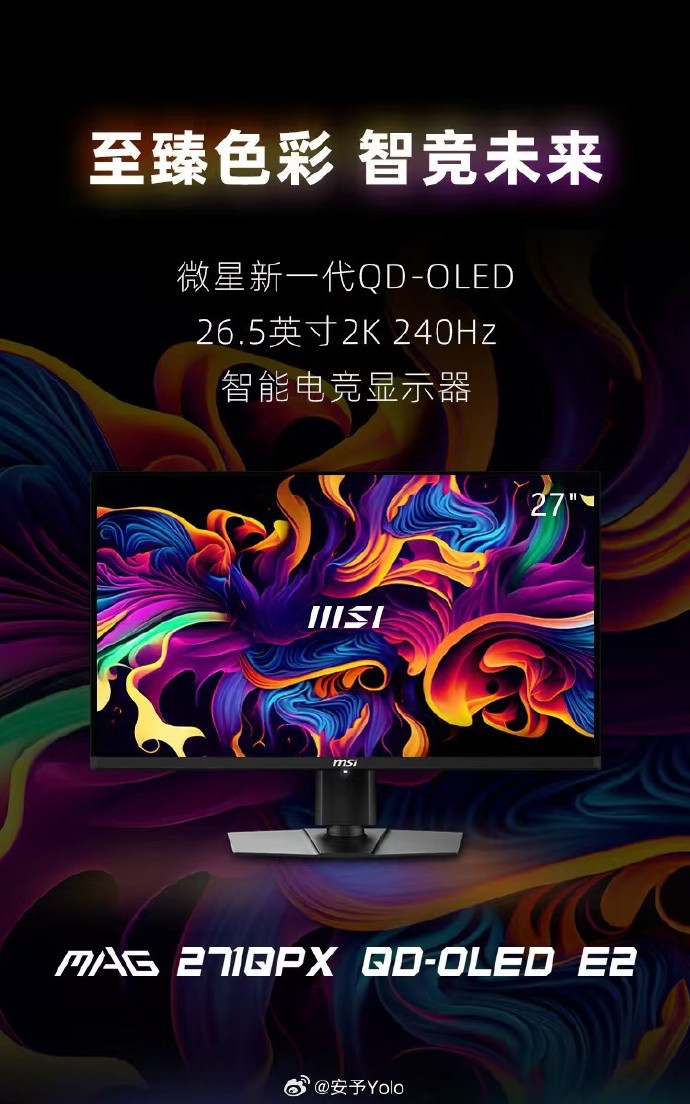 MSI最新赛程MSI最新赛程揭晓，全球电竞迷瞩目