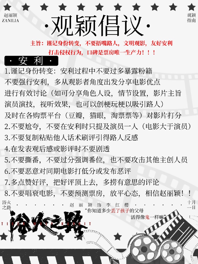 最近中文字幕完整版2019免费版近期免费观看中文字幕完整版电影指南（2019年）-第2张图片