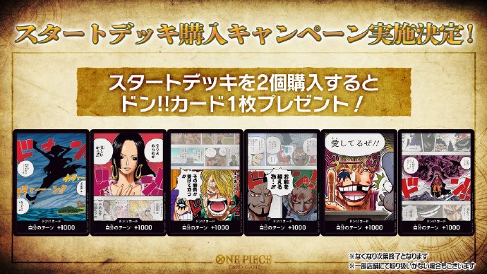 海贼王巨人战争2藏宝图海贼王巨人战争2，新篇章的挑战
