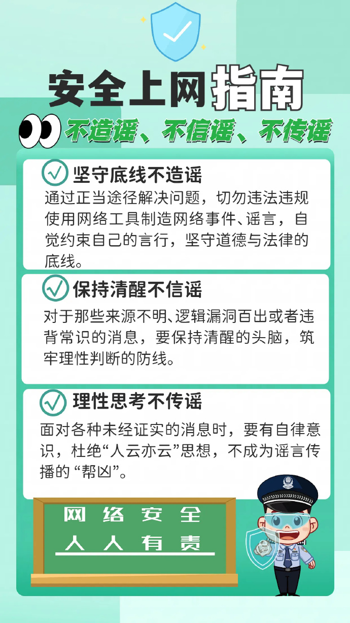 成人免费看WWW网址入口安全上网，远离不良信息——正确对待网络资源的方法