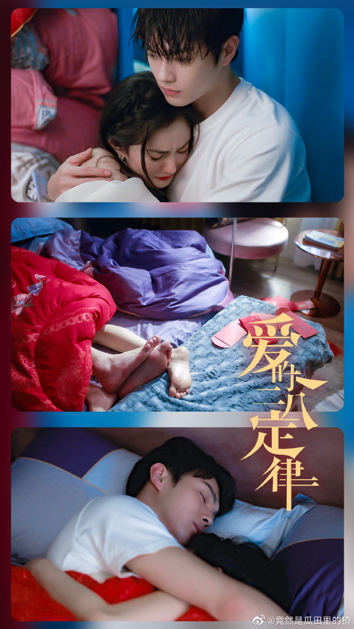 结婚第一天晚上来几次新婚之夜，难忘的八次亲密体验-第2张图片