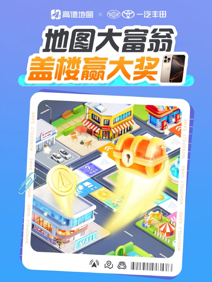 大富翁4秘籍，掌握游戏攻略，成为财富大亨-第3张图片