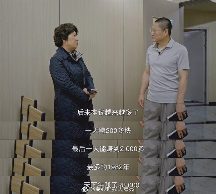 被几个领导玩弄一晚上被几个领导玩弄一晚上的真实经历-第2张图片