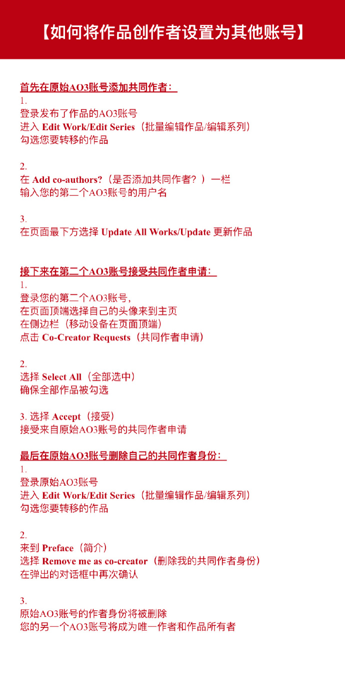 ao3官方网站链接入口乐游网AO3官方网站链接入口，探索与发现一个全新的创作世界-第2张图片