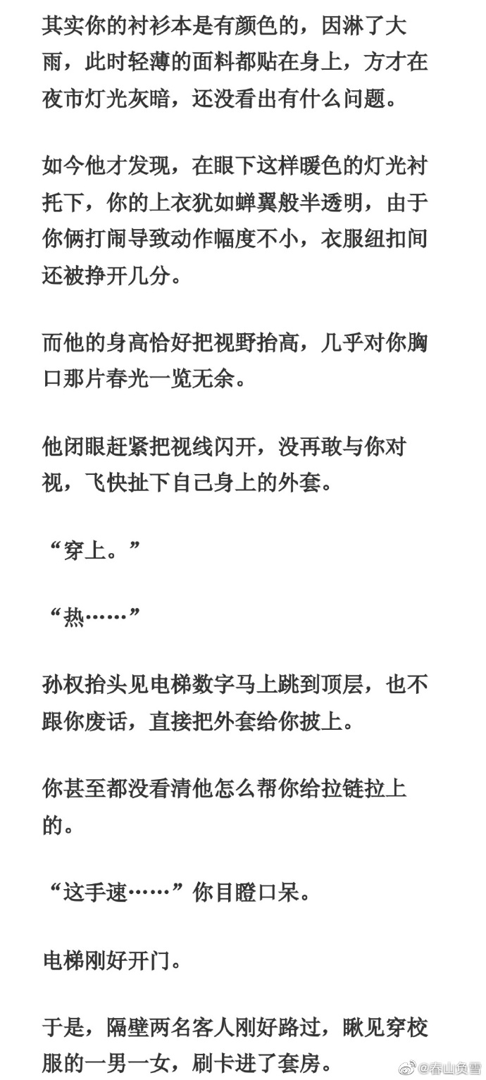 夜色王朝bydiscuz小说笔趣阁夜色王，暗夜中的传奇-第1张图片
