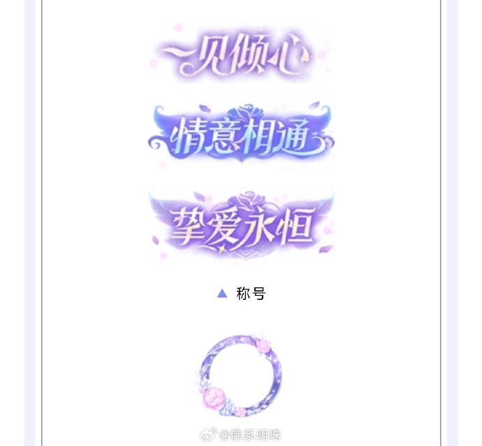 qq飞车情侣名字霸气名字QQ飞车情侣名字一对，浪漫与速度的完美结合-第3张图片
