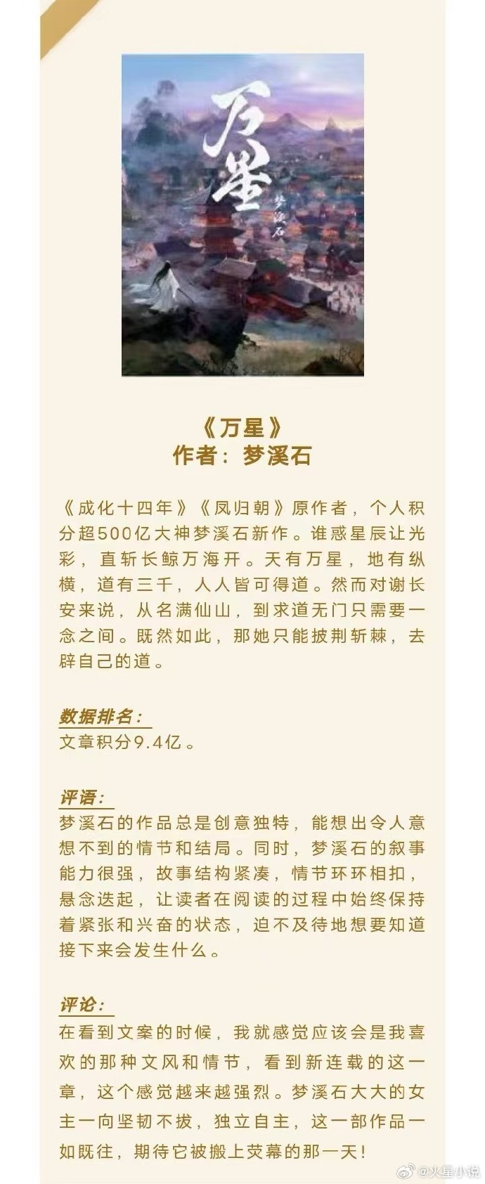 太色了小说区影视区探索太色了小说区，深度解析与赏析