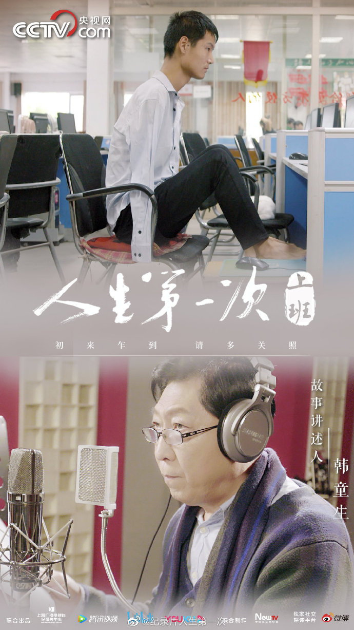 阿乙己，一个独特的人生轨迹