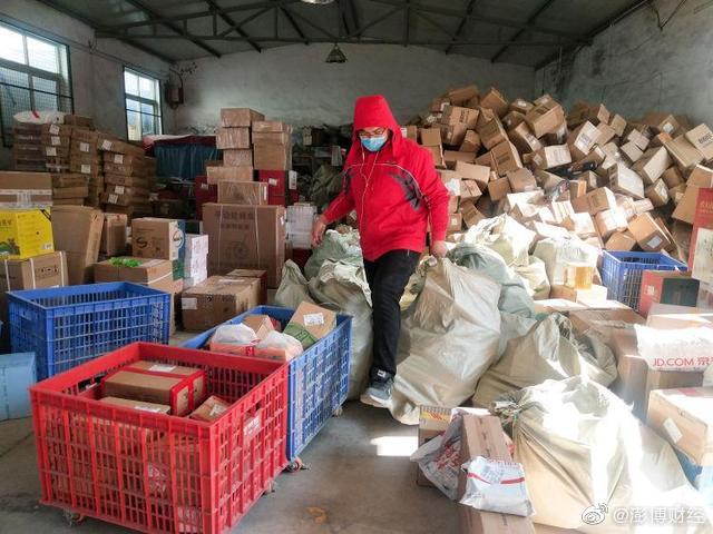 中国快递行业与同性文化探讨-第1张图片