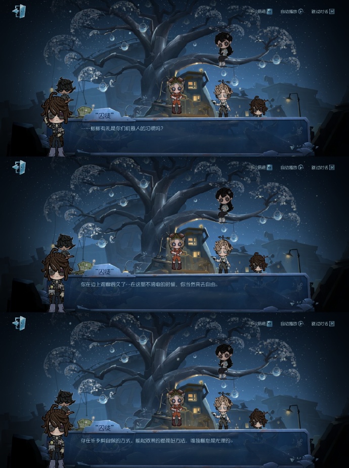 第五人格囚徒的故事第五人格，囚徒的挣扎与救赎
