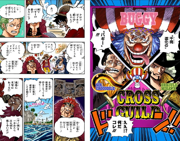 日本口工无翼彩全彩漫画更新时间概览