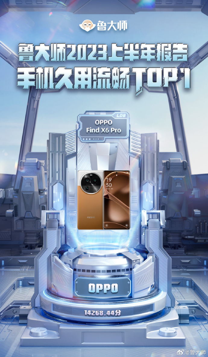 鲁大师在线视频播放免费观看下载手机版鲁大师在线视频，免费观看的全新体验-第2张图片