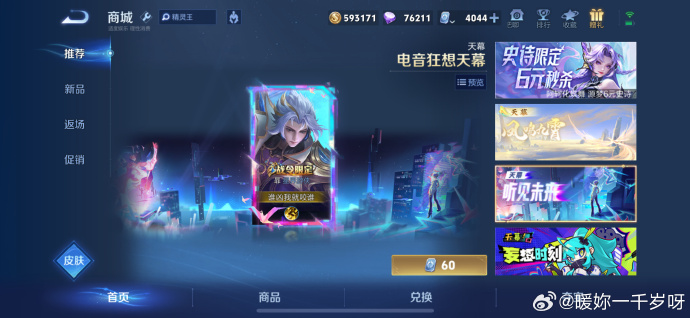 王者荣耀阿珂王者荣耀中的刺客传奇——阿珂深度解析