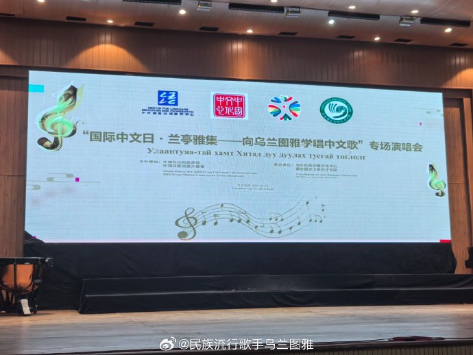 乌兰图雅的B多大乌兰图雅的B多大——探索音乐与时尚的魅力